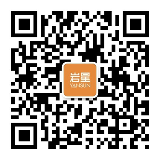 深圳巖星科技建設(shè)有限公司微信公眾號